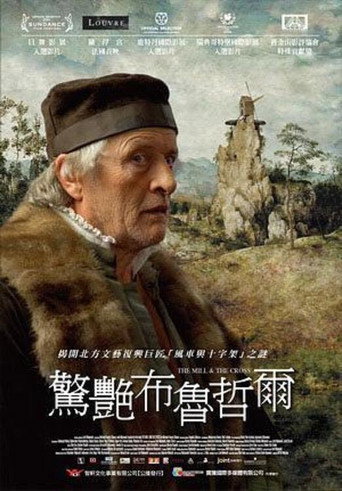 磨坊与十字架海报