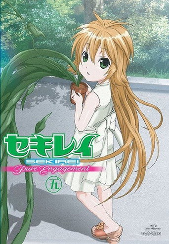 鹡鸰女神 鹡鸰女神～Pure Engagement～海报