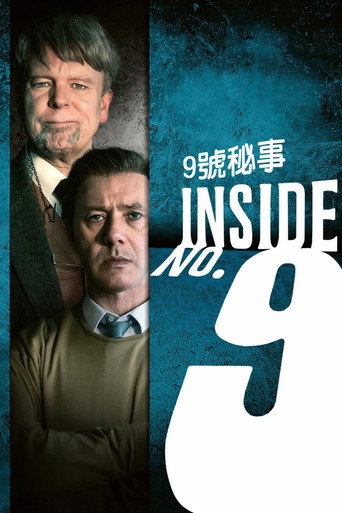 9号秘事海报
