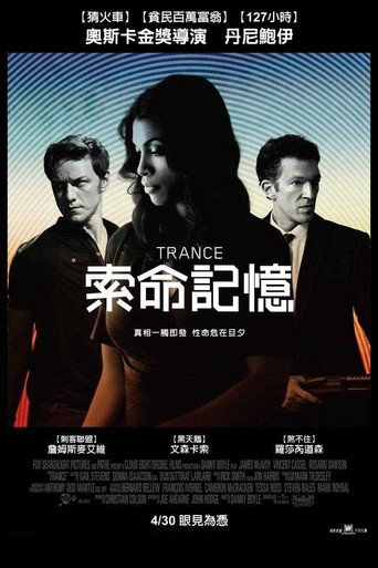 迷幻海报