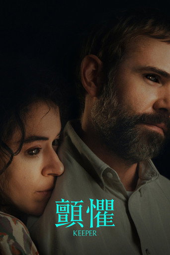 良人海报