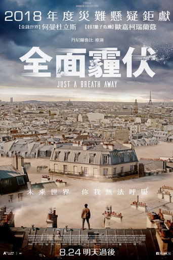 呼吸海报