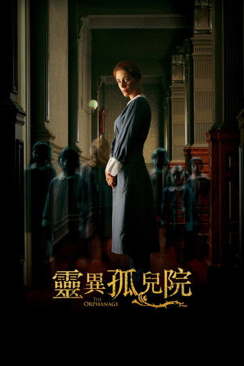 孤堡惊情海报