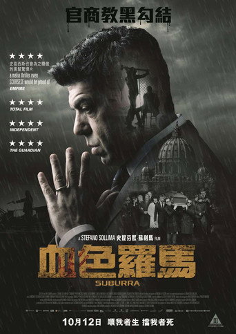致命信条海报