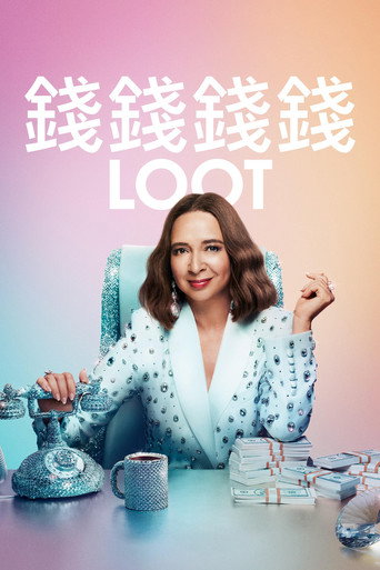 战利品海报