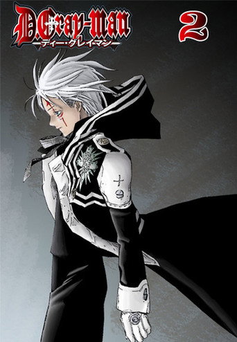 驱魔少年 第 2 季海报