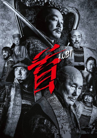 首海报
