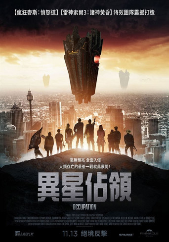 占领海报