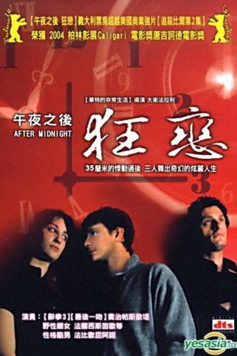 午夜之后狂恋海报
