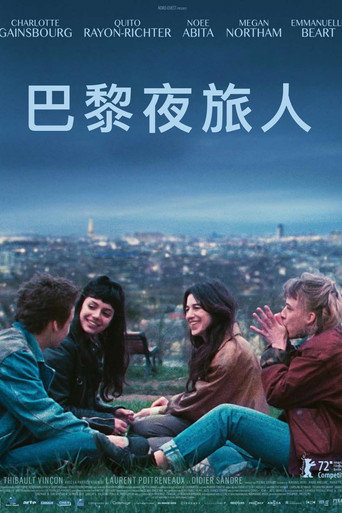 巴黎夜旅人海报