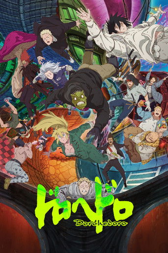 异兽魔都 第 2 季海报