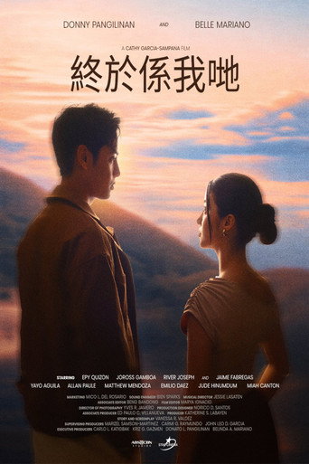 最后的我们海报