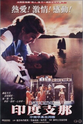 印度支那海报