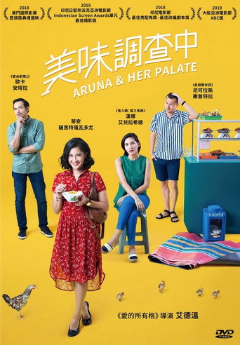 印尼饮食男女海报