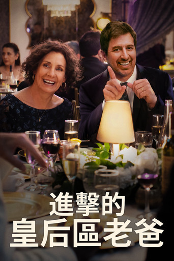 皇后区的某处海报