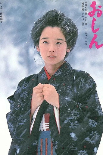 阿信海报