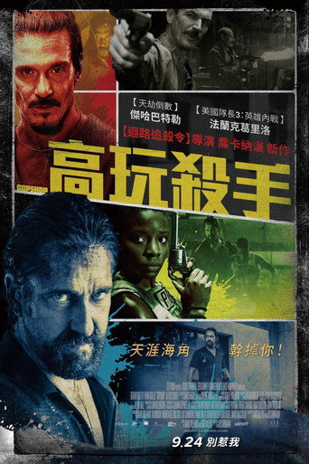 警察局海报