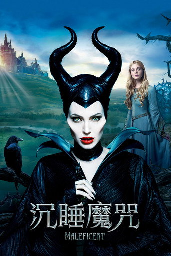 沉睡魔咒海报