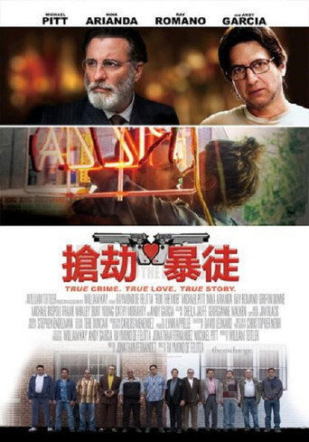 纽约小匪战黑帮海报