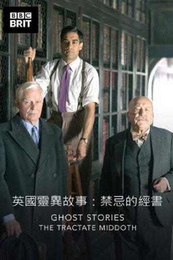 塔木德律书海报