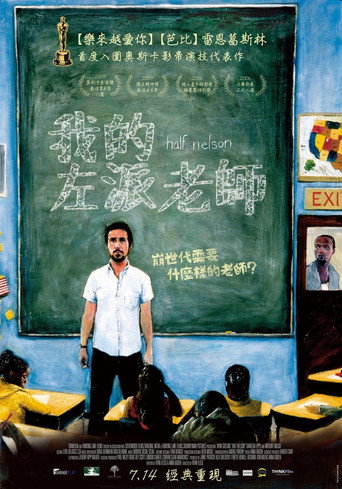 半个尼尔森海报