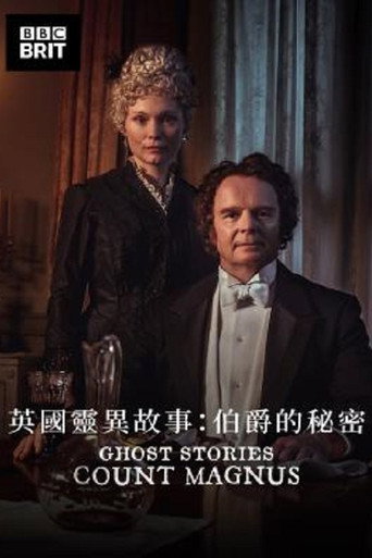 圣诞鬼故事：马格纳斯伯爵海报