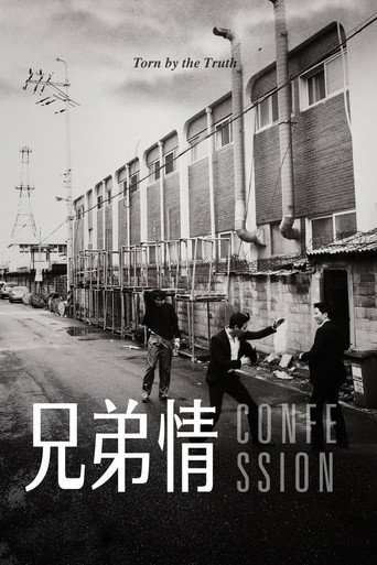 好朋友们海报