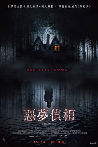 存在海报