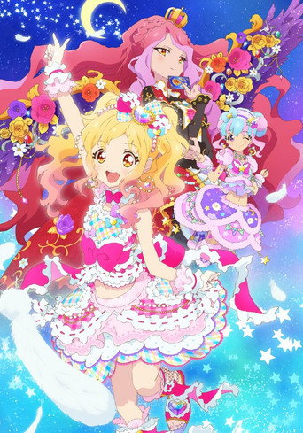 偶像活动Stars 偶像活动Stars！第二年海报