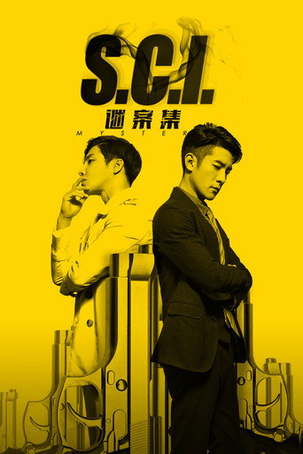 S.C.I.谜案集海报