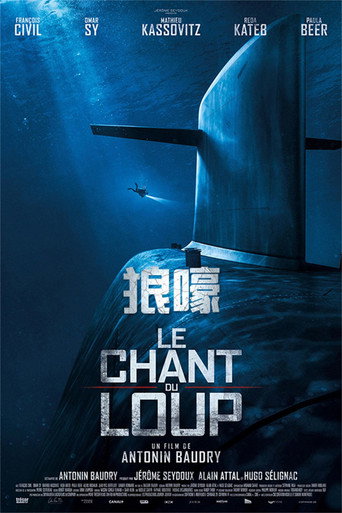 狼嚎海报