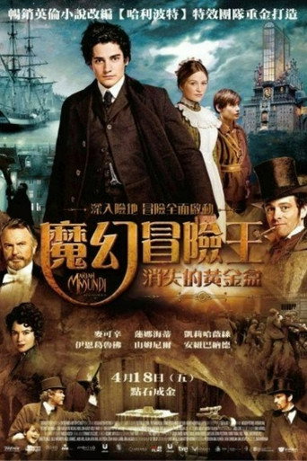 冒险家：宝盒的诅咒海报