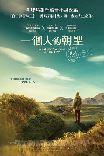 一个人的朝圣海报