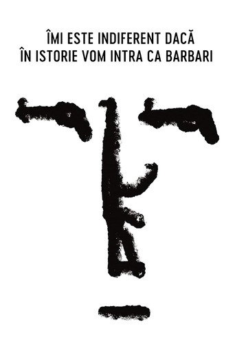 野名留史又如何海报
