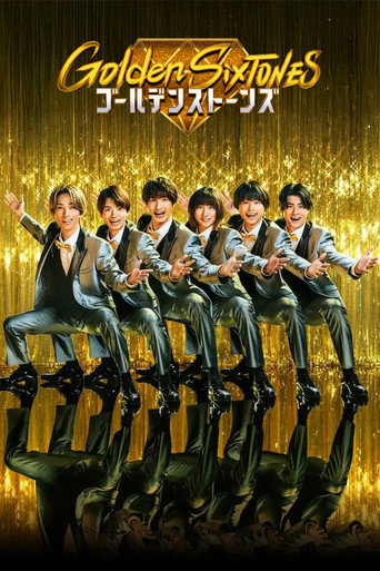 黄金 SixTONES海报