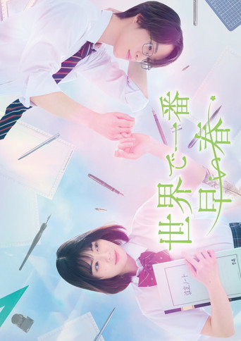 世界上最早的春天海报