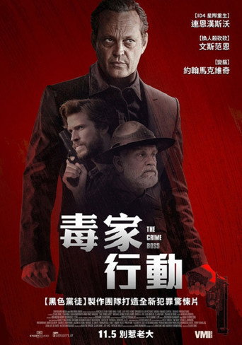 阿肯色海报