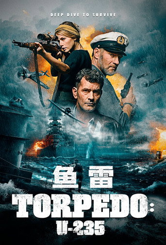 鱼雷海报