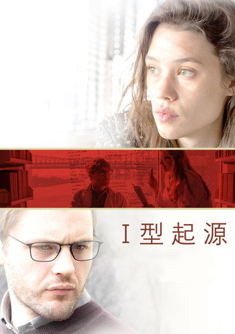 I型起源海报