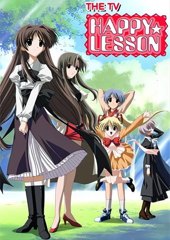 欢乐课程 HAPPY★LESSON THE TV海报