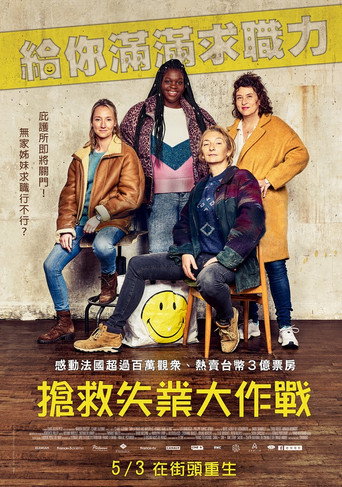 看不见的人们海报