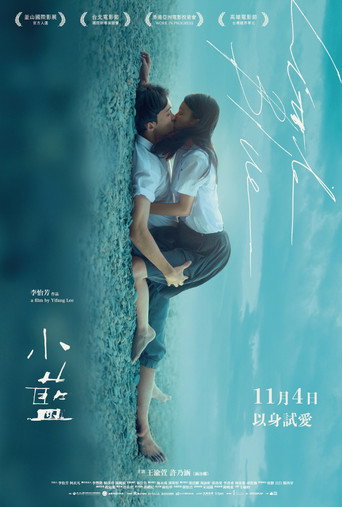小蓝海报