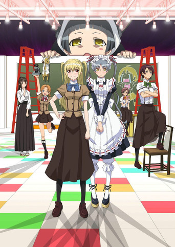 玛利亚狂热 玛利亚狂热 ALIVE海报