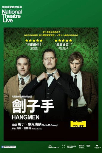 刽子手海报