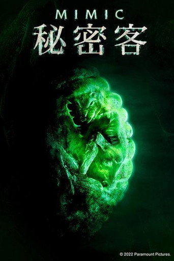 变种DNA海报