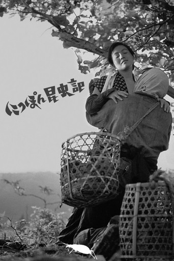 日本昆虫记海报