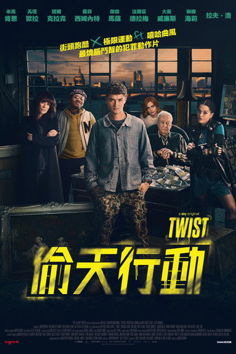 新雾都孤儿海报