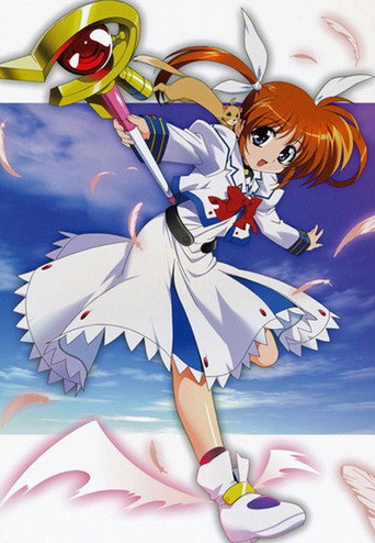 魔法少女奈叶 魔法少女奈叶海报