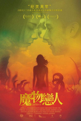 爱在初春惊变时海报