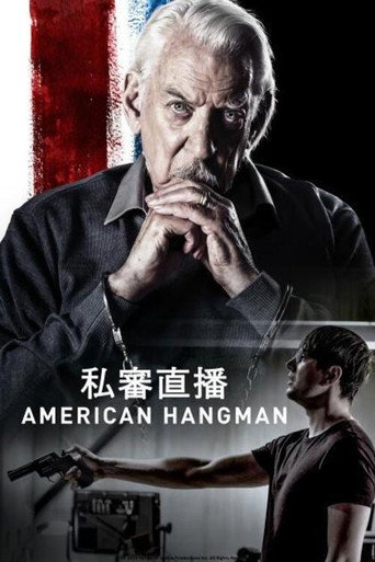 美国式审判海报